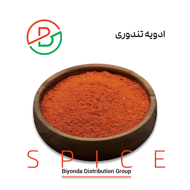 ادویه تندوری