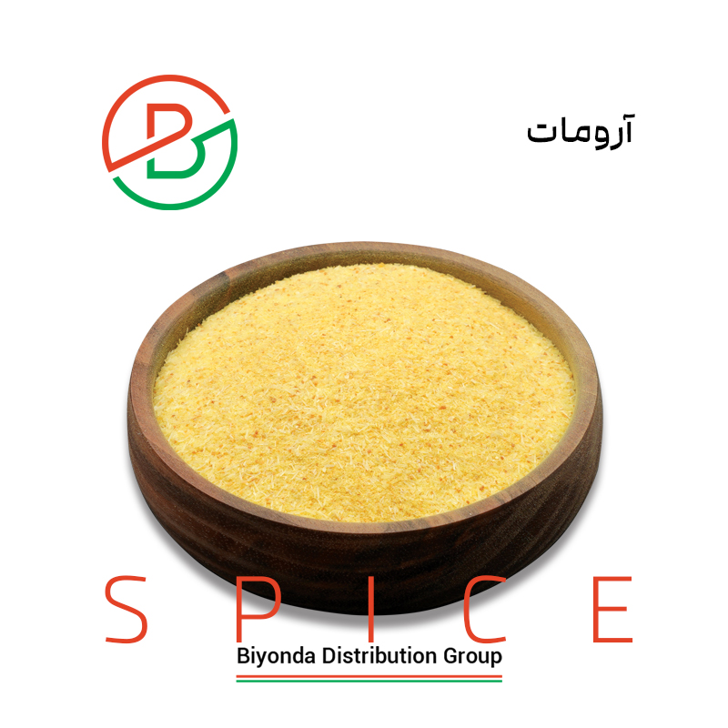آرومات