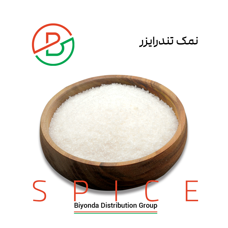 نمک تندرایزر (نرم کننده گوشت )