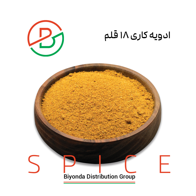 ادویه کاری