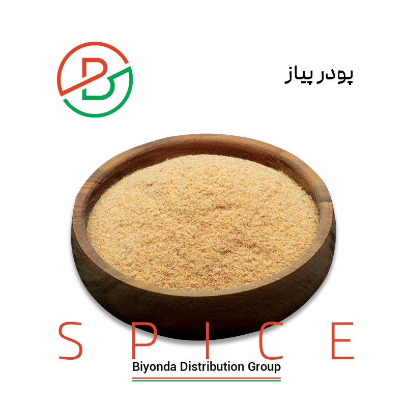 پودر پیاز