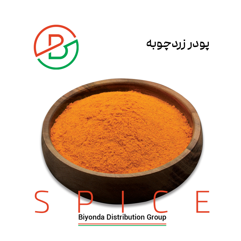 پودر زردچوبه