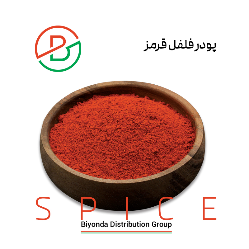 پودر فلفل قرمز