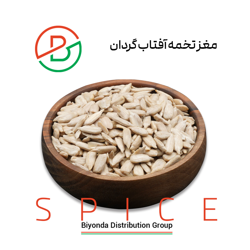 مغز تخمه آفتابگردان (خام)