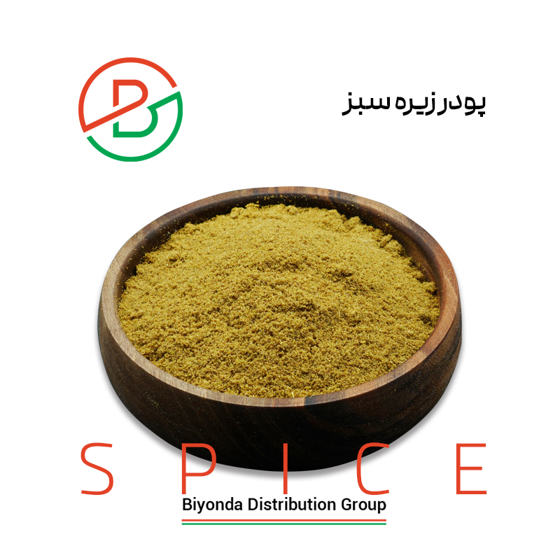 پودر زیره سبز